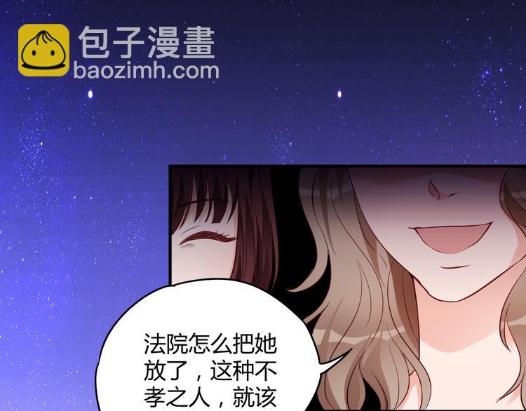 第5话 谁敢动我的女人？！(1/3)-第5话