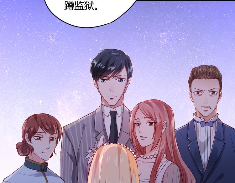 第5话 谁敢动我的女人？！(1/3)-第5话