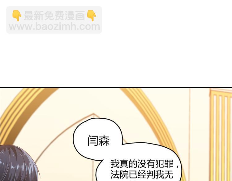 第5话 谁敢动我的女人？！(1/3)-第5话