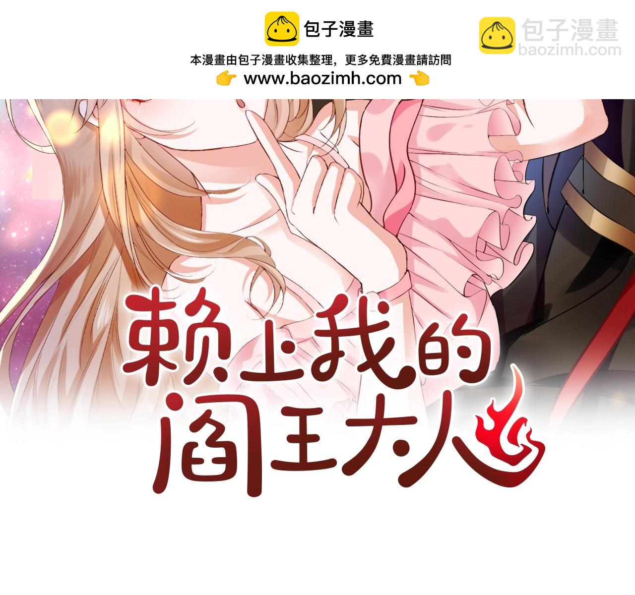 第43话 狗眼看人低-第43话