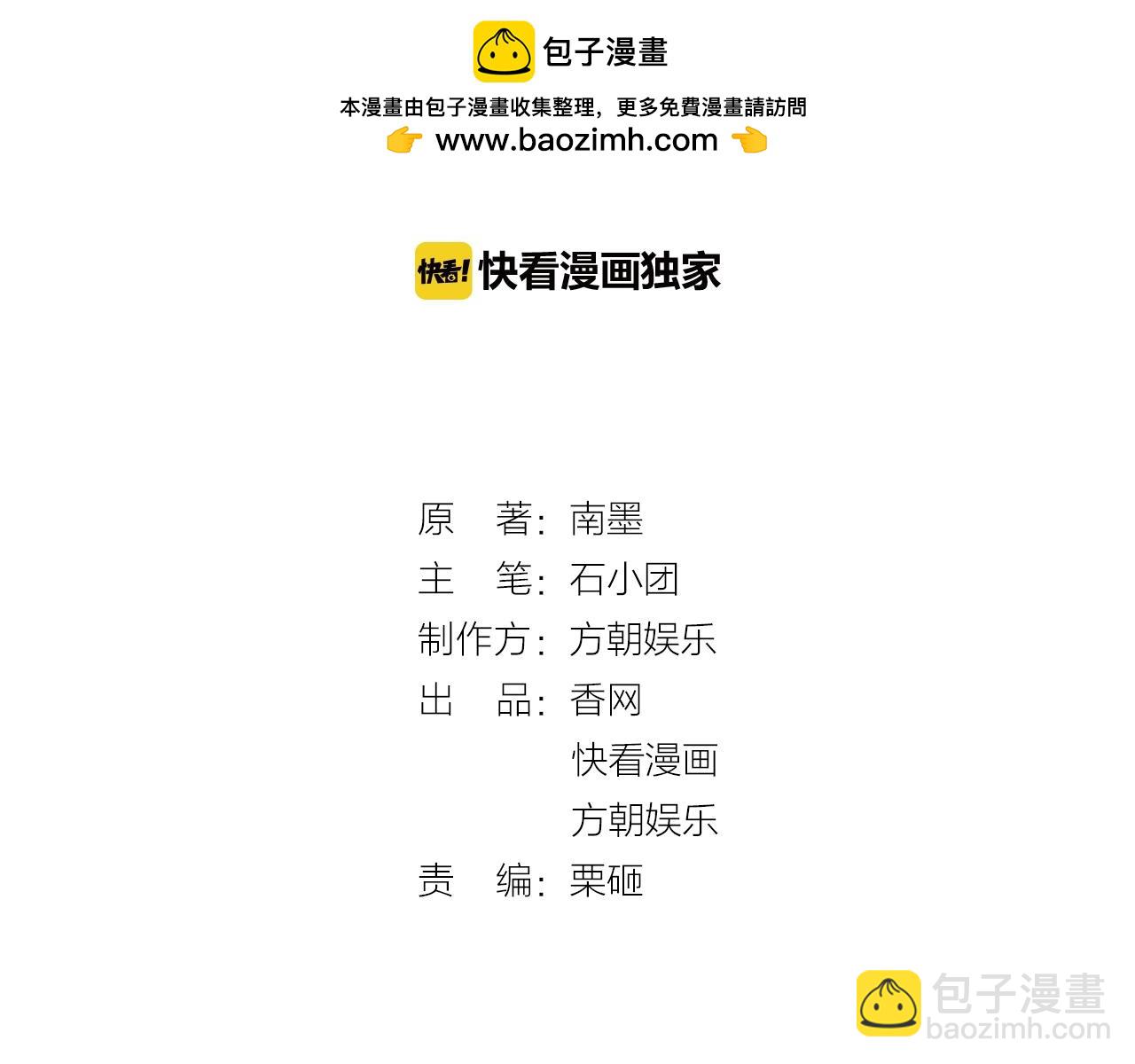 第45话 再度求婚-第45话