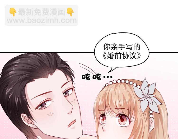 第7话 特殊的安慰方式(1/2)-第7话