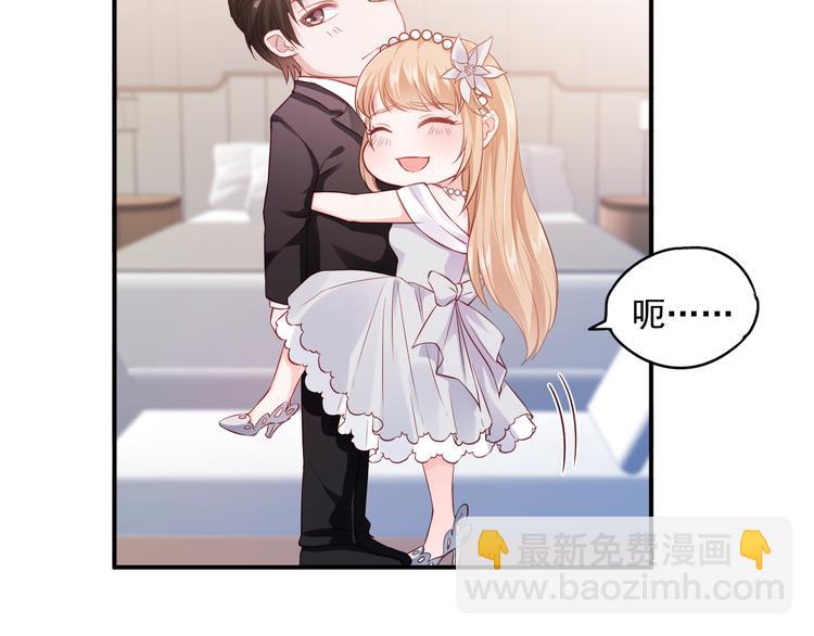 第7话 特殊的安慰方式(1/2)-第7话