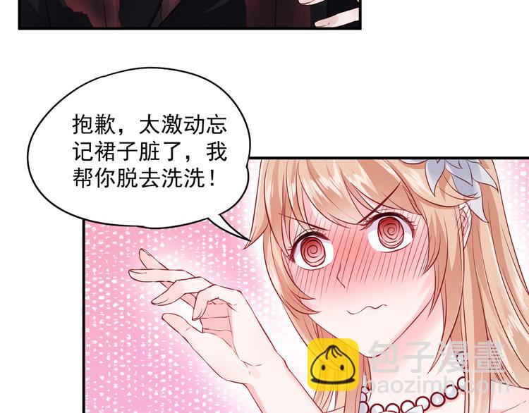 第7话 特殊的安慰方式(1/2)-第7话