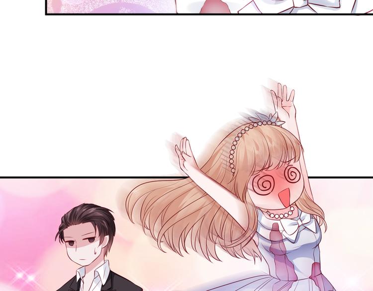 第7话 特殊的安慰方式(1/2)-第7话