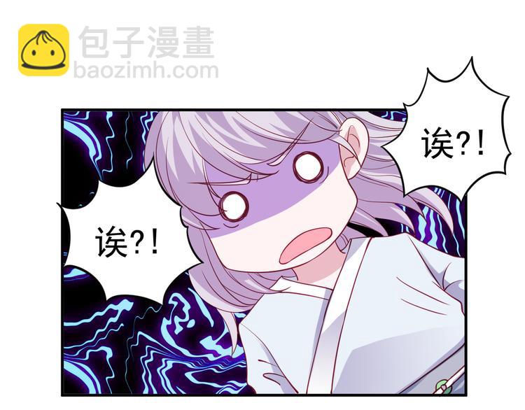 第7话 特殊的安慰方式(1/2)-第7话