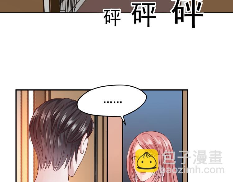 第7话 特殊的安慰方式(1/2)-第7话