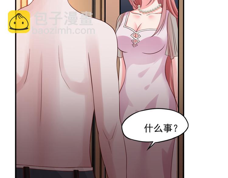 第7话 特殊的安慰方式(1/2)-第7话