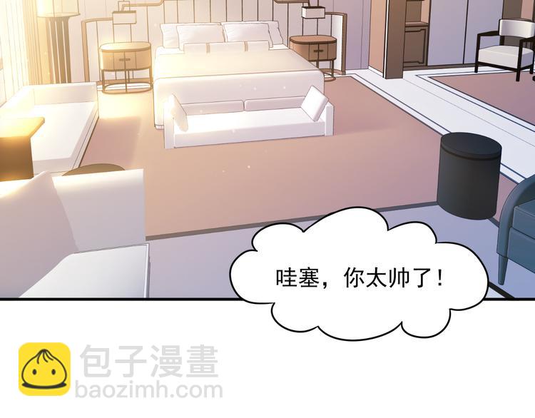 第7话 特殊的安慰方式(1/2)-第7话