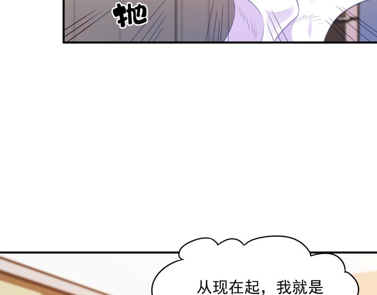 第7话 特殊的安慰方式(1/2)-第7话