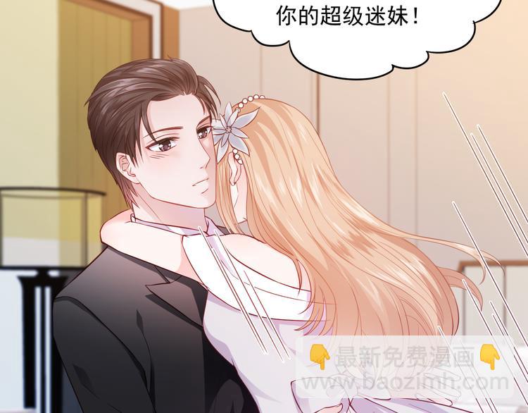 第7话 特殊的安慰方式(1/2)-第7话