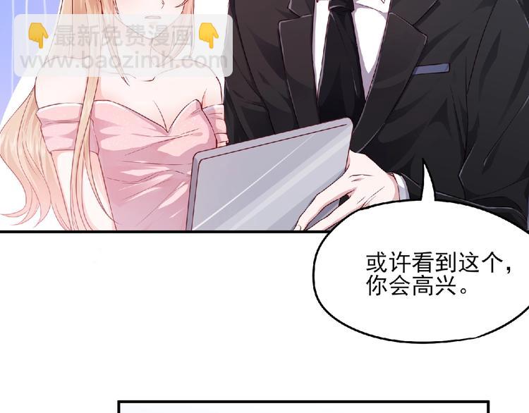 第9话 爱的礼物(1/3)-第9话