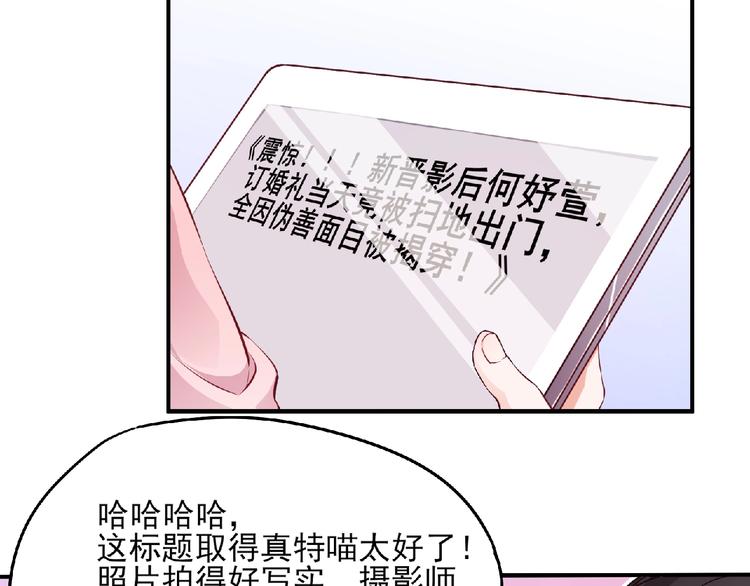 第9话 爱的礼物(1/3)-第9话