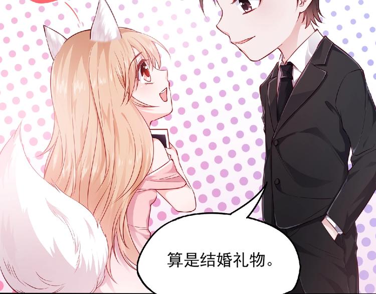 第9话 爱的礼物(1/3)-第9话