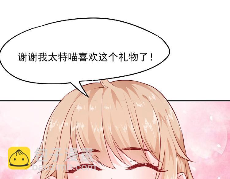 第9话 爱的礼物(1/3)-第9话