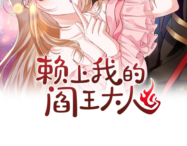 第9话 爱的礼物(1/3)-第9话