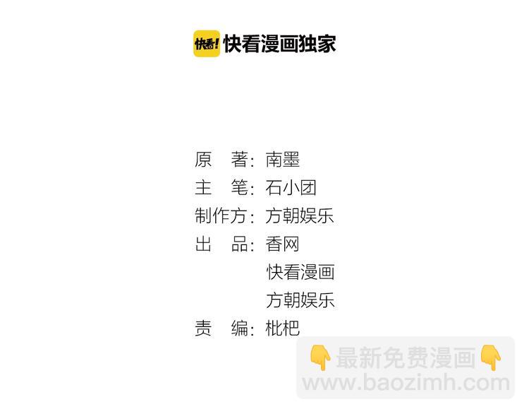 第9话 爱的礼物(1/3)-第9话