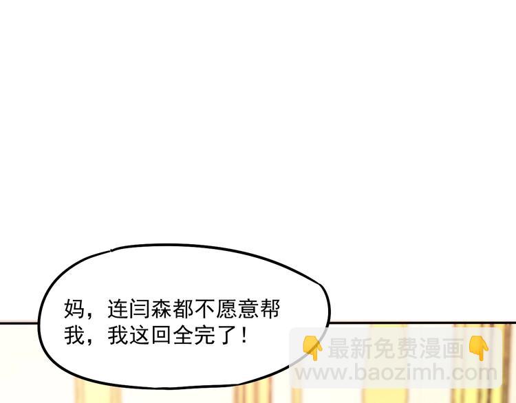 第9话 爱的礼物(1/3)-第9话