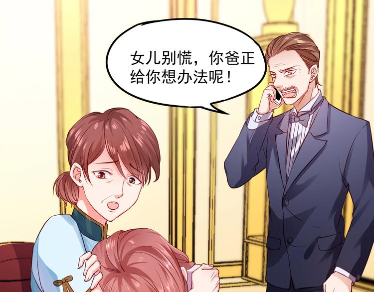 第9话 爱的礼物(1/3)-第9话