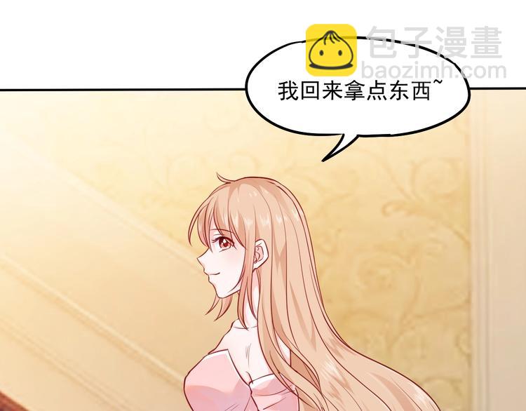 第9话 爱的礼物(1/3)-第9话