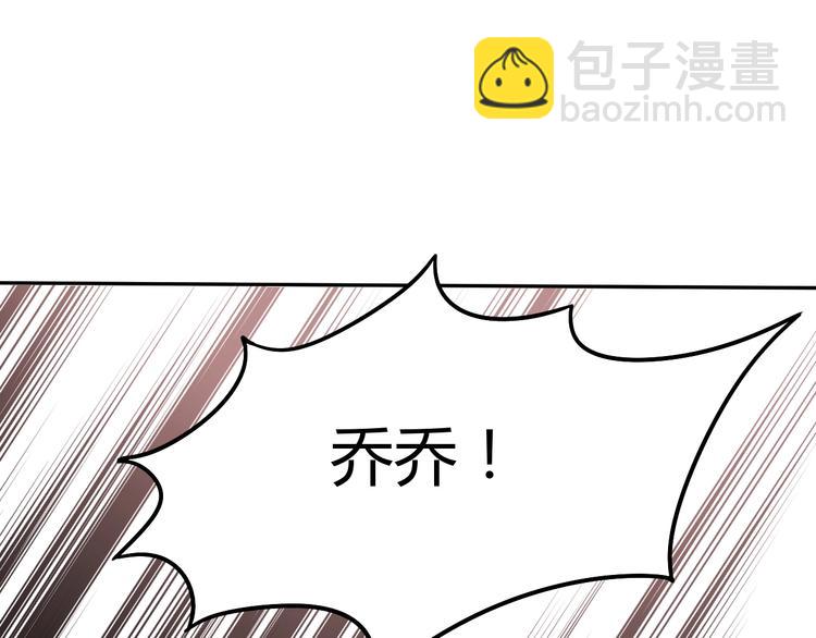 第9话 爱的礼物(1/3)-第9话