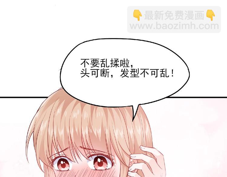 第9话 爱的礼物(1/3)-第9话