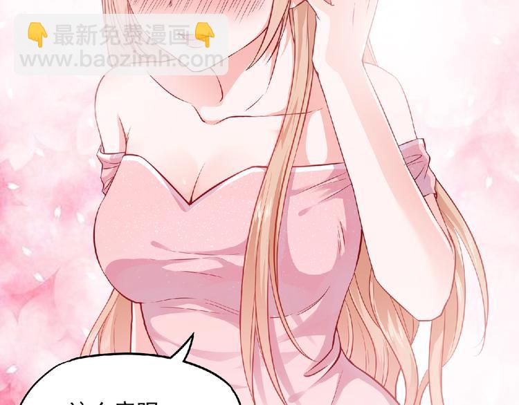 第9话 爱的礼物(1/3)-第9话