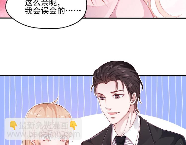 第9话 爱的礼物(1/3)-第9话