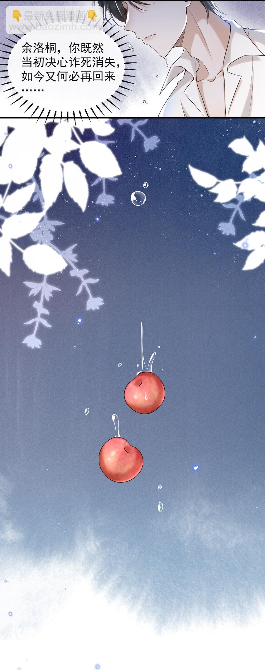 001 爱情哪有输赢-第1话