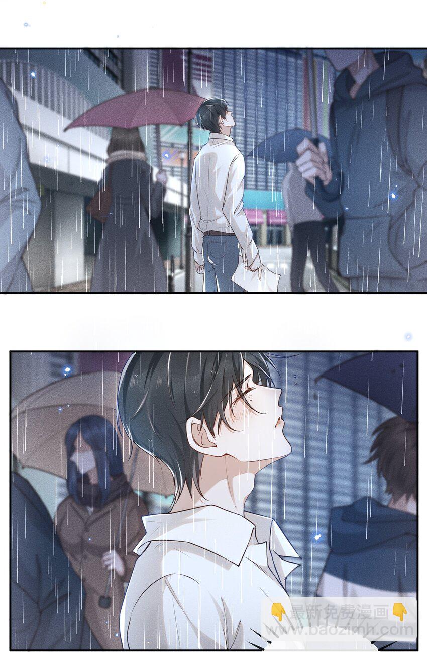 001 爱情哪有输赢-第1话