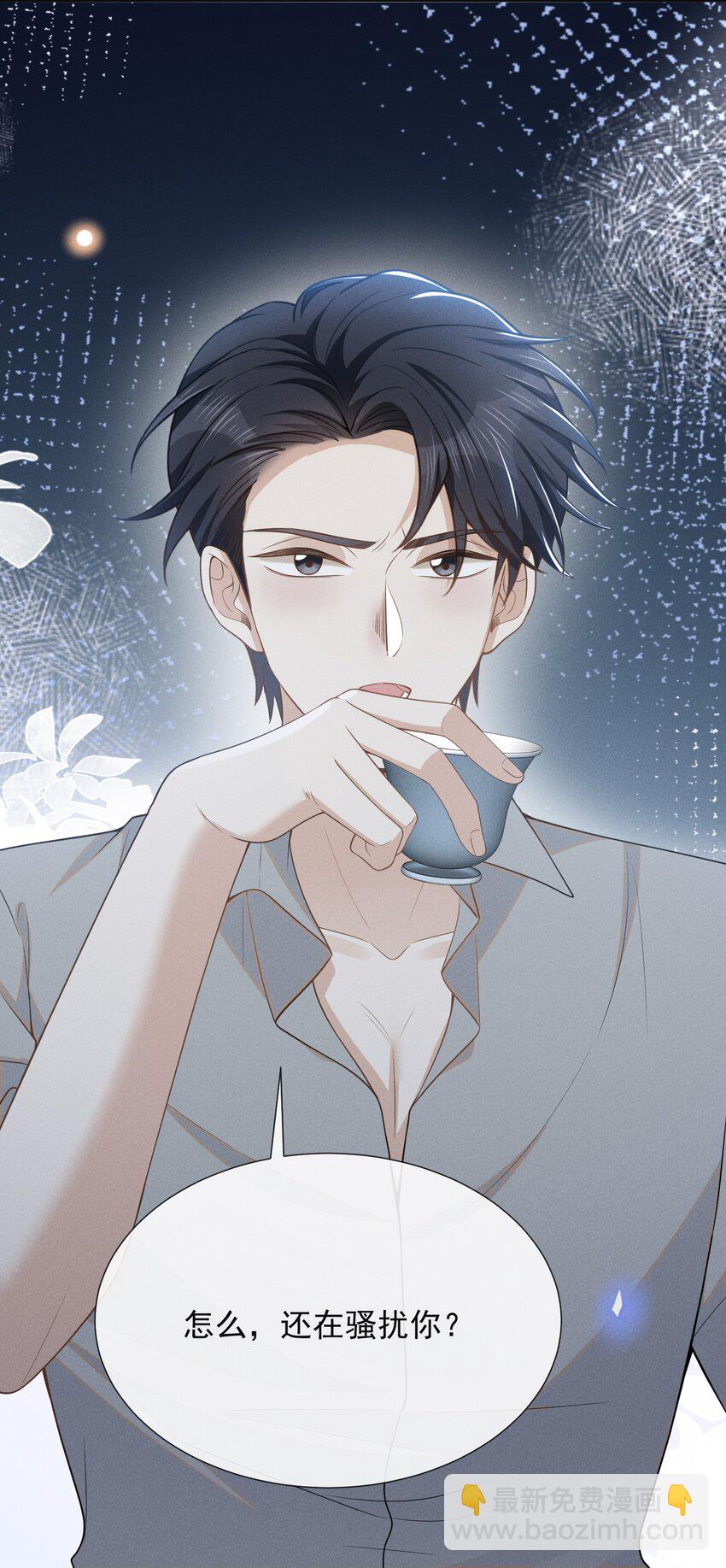 096 这香味，难以自持！-第101话