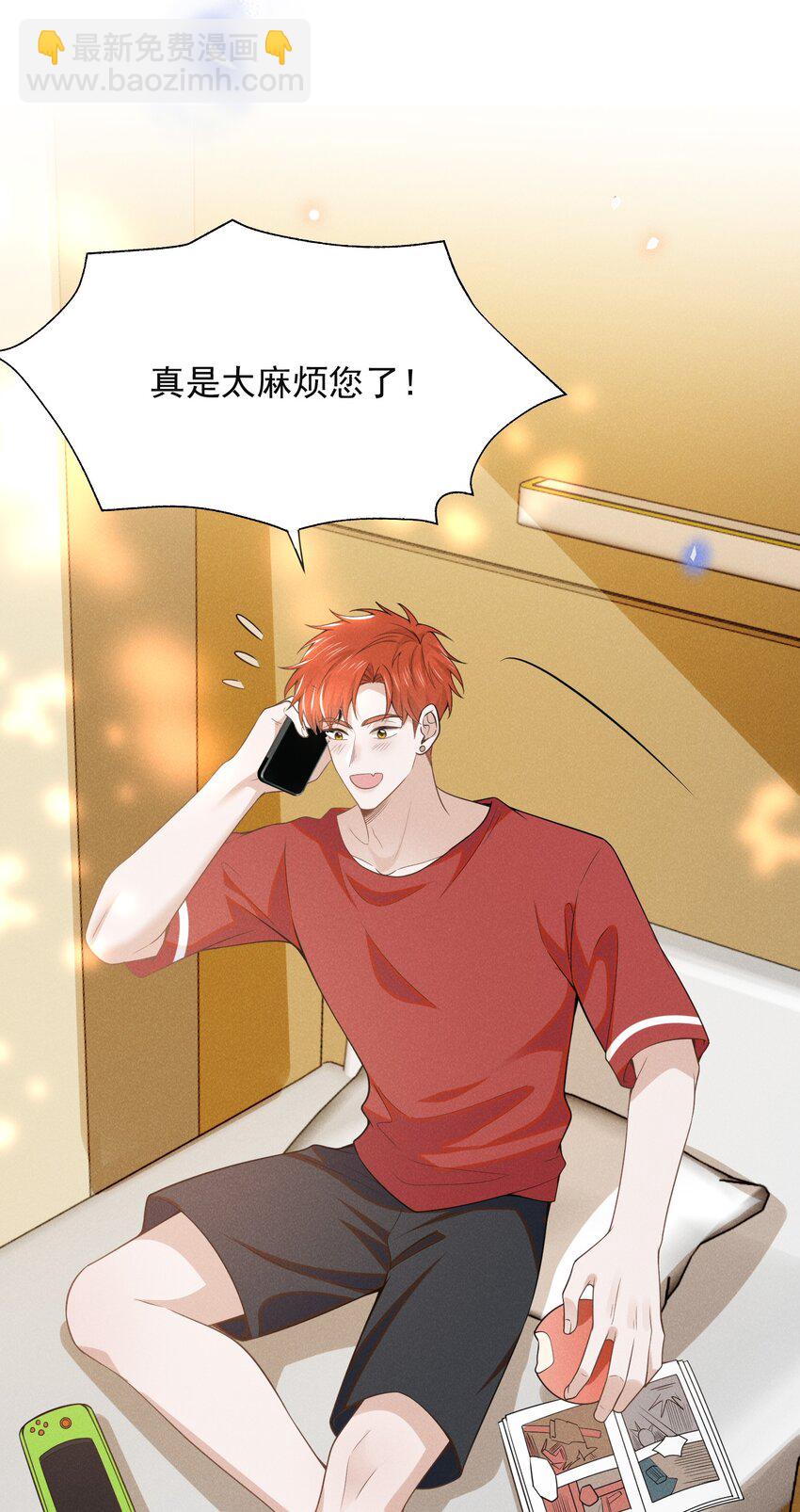 098 你哪里不舒服吗？-第103话