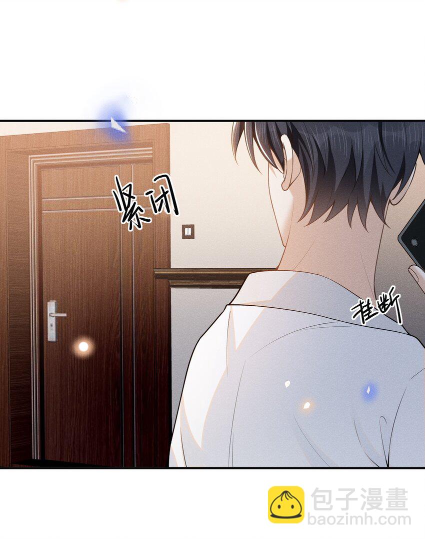 098 你哪里不舒服吗？-第103话