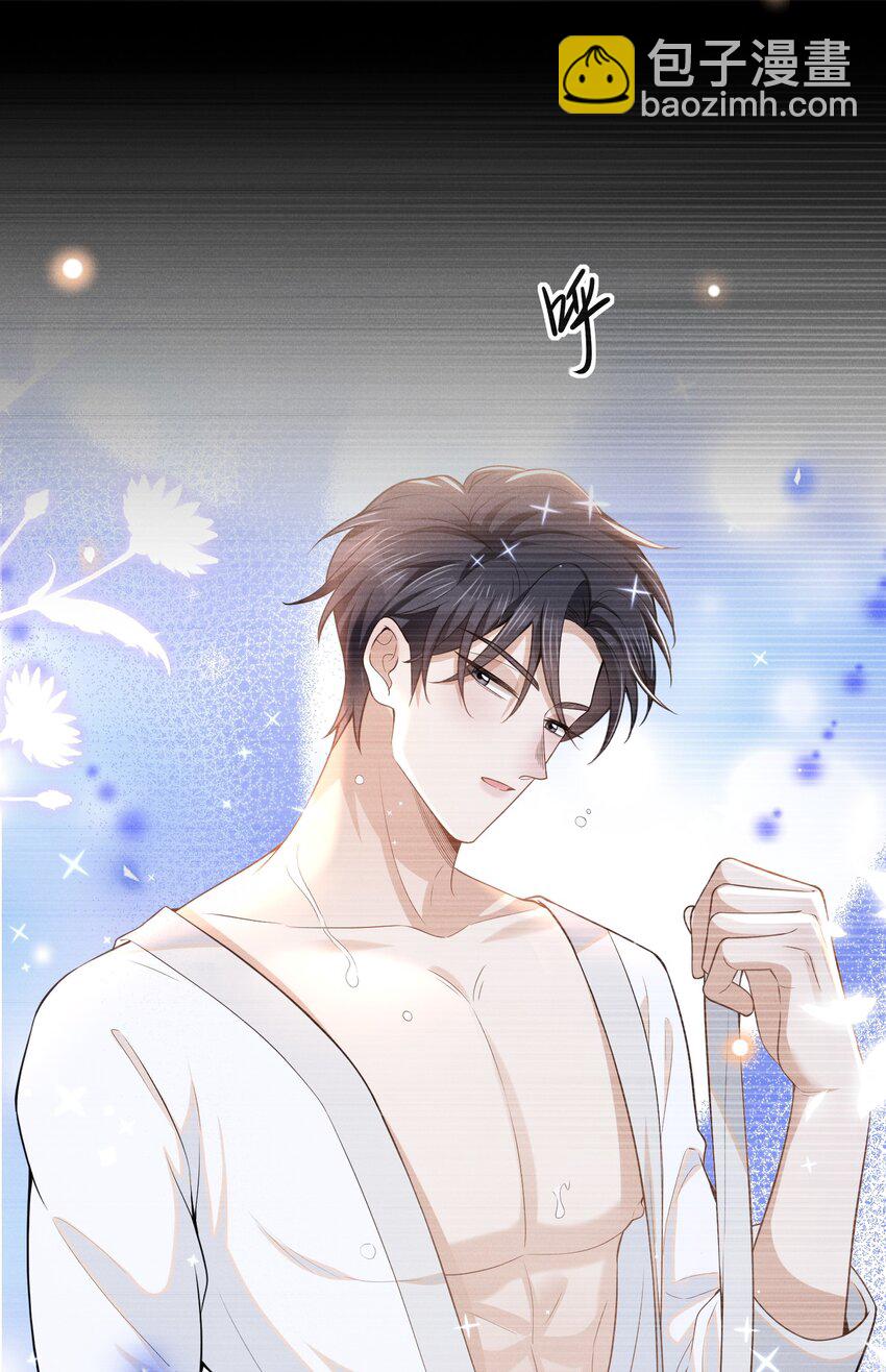 098 你哪里不舒服吗？-第103话