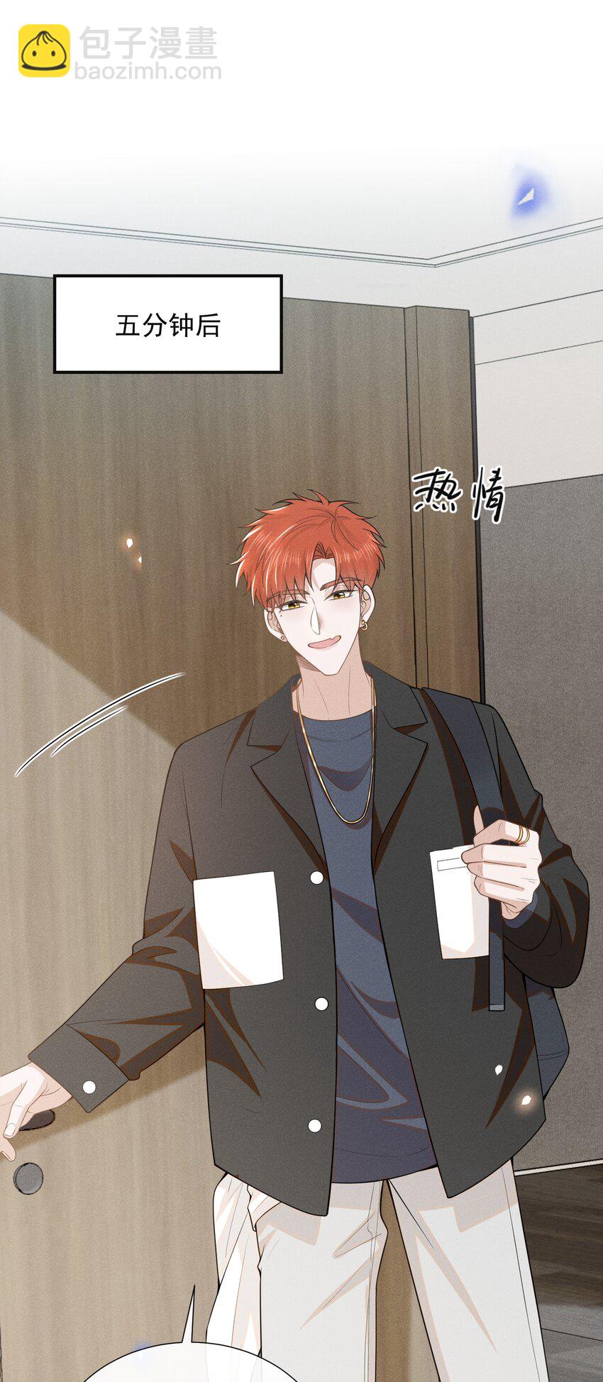 098 你哪里不舒服吗？-第103话