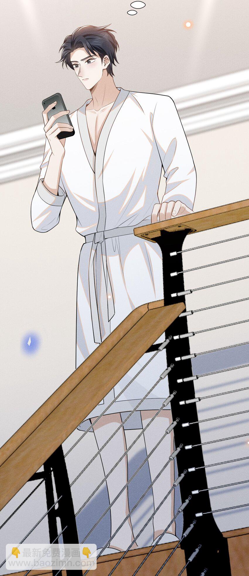 098 你哪里不舒服吗？-第103话