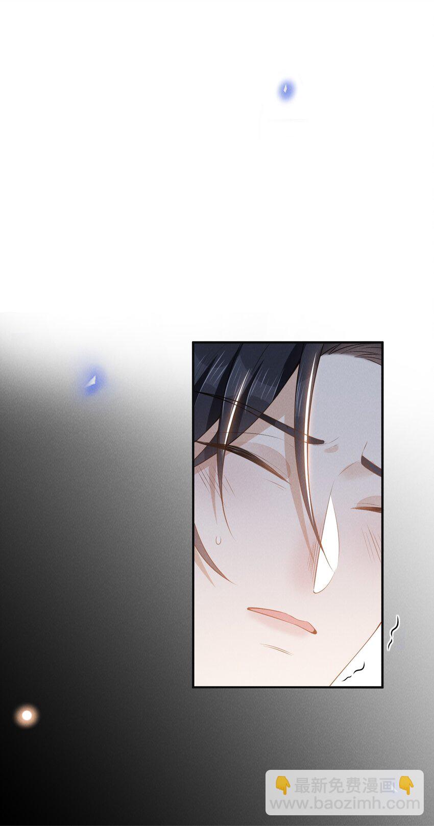 100 大少爷下面给我吃？-第105话