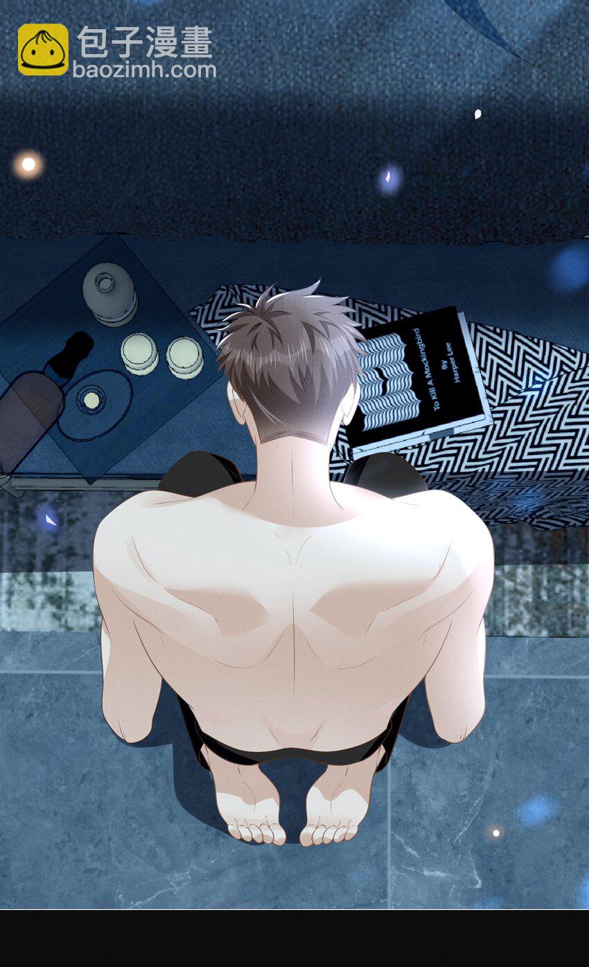 100 大少爷下面给我吃？-第105话