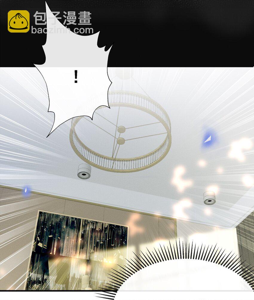 100 大少爷下面给我吃？-第105话