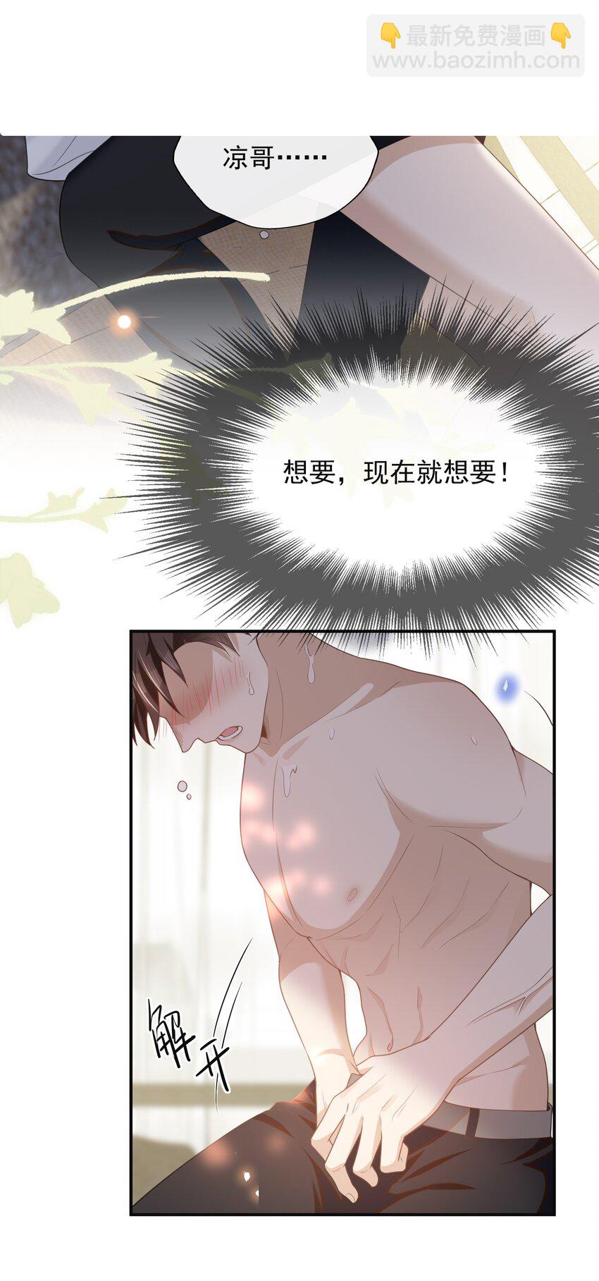 102 这一切都是真的！-第107话