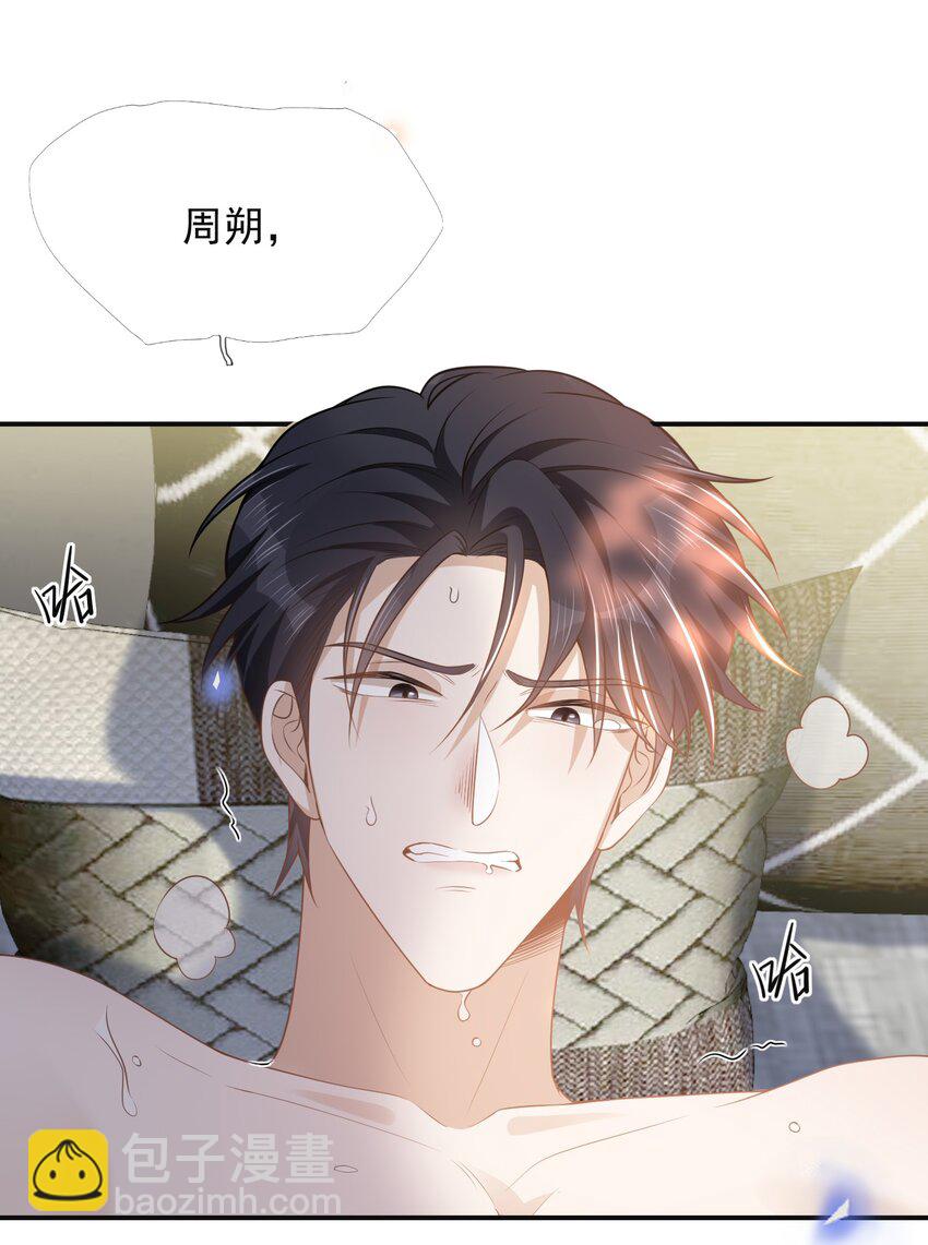 102 这一切都是真的！-第107话