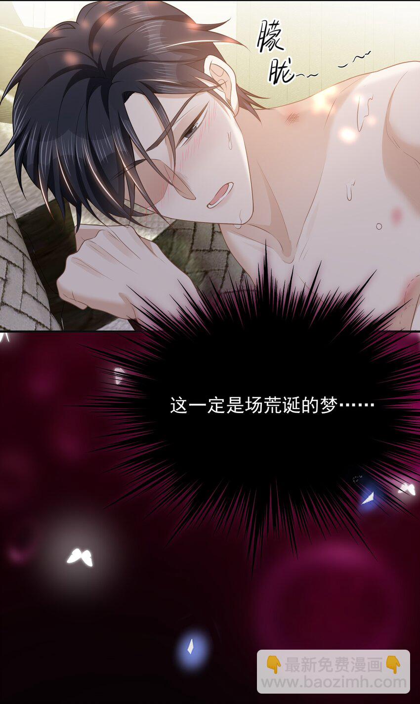 102 这一切都是真的！-第107话