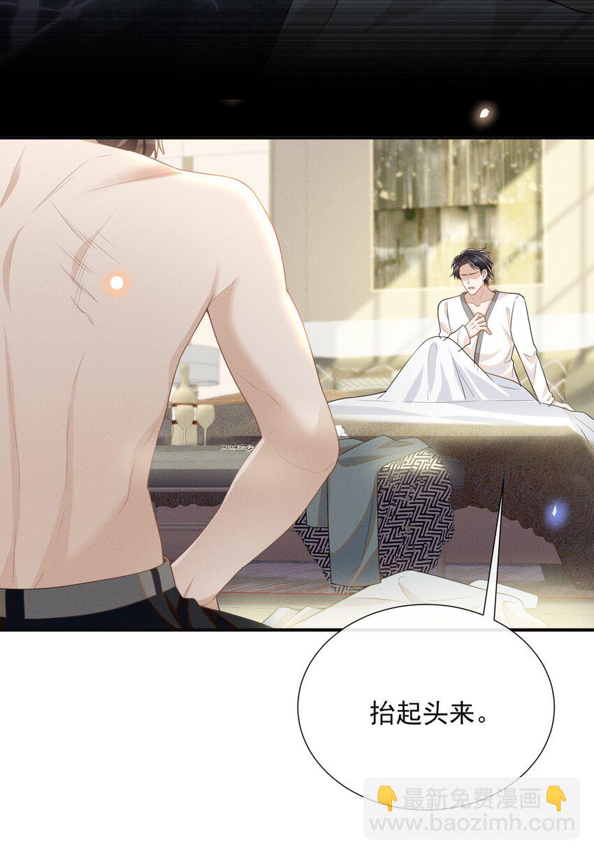 102 这一切都是真的！-第107话