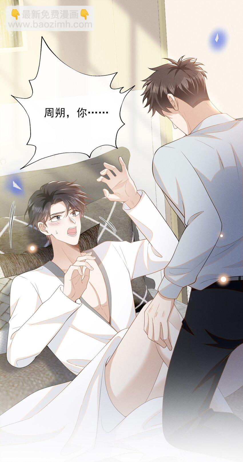 102 这一切都是真的！-第107话