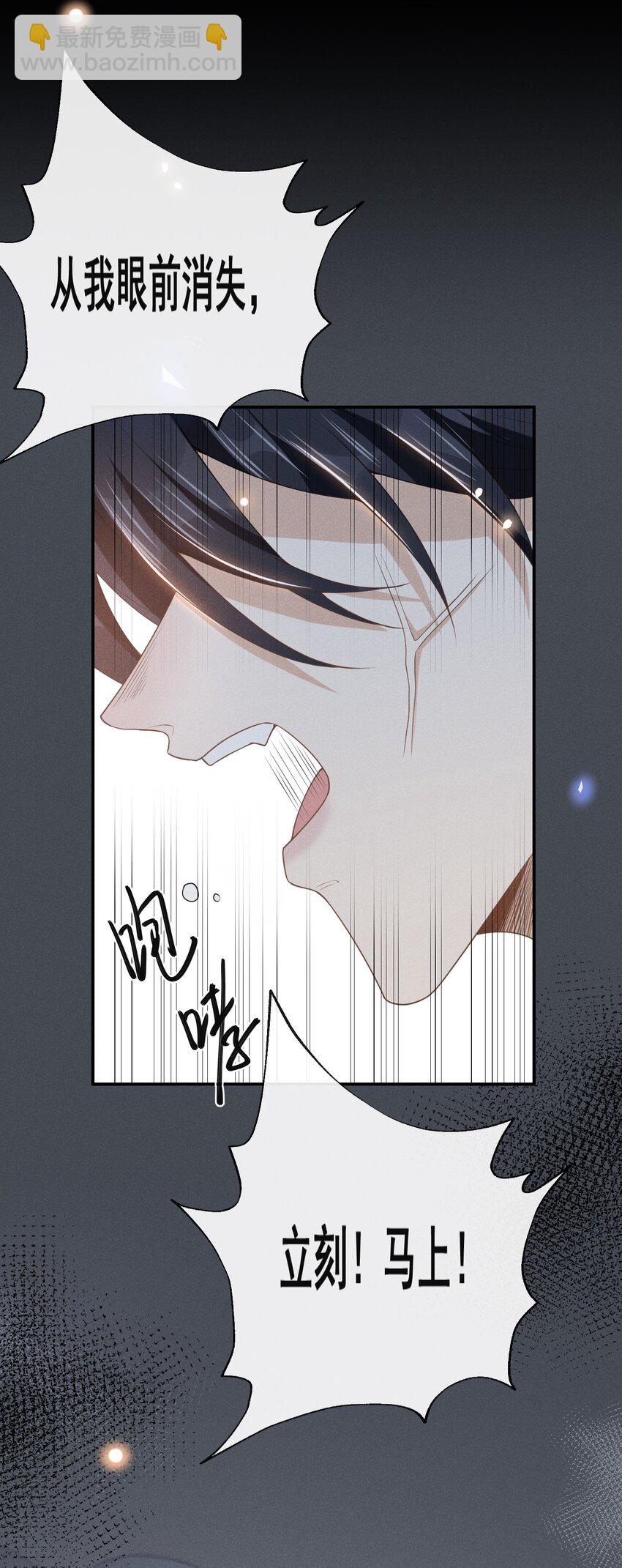 102 这一切都是真的！-第107话