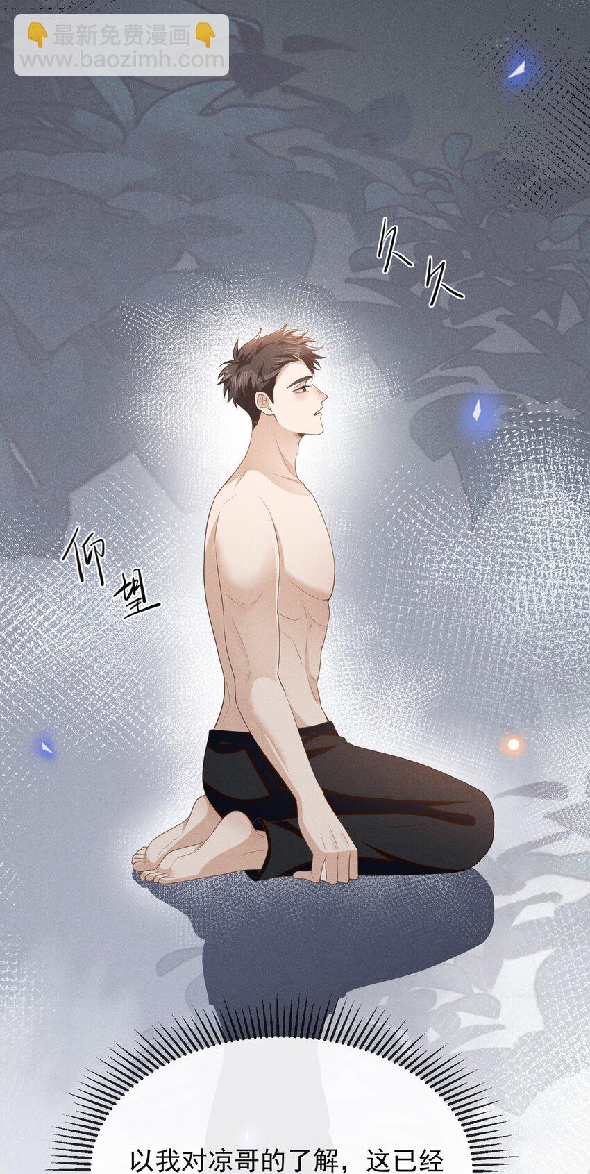 102 这一切都是真的！-第107话