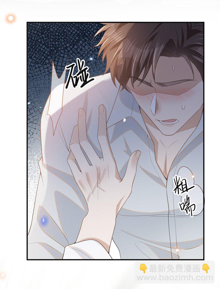 102 这一切都是真的！-第107话