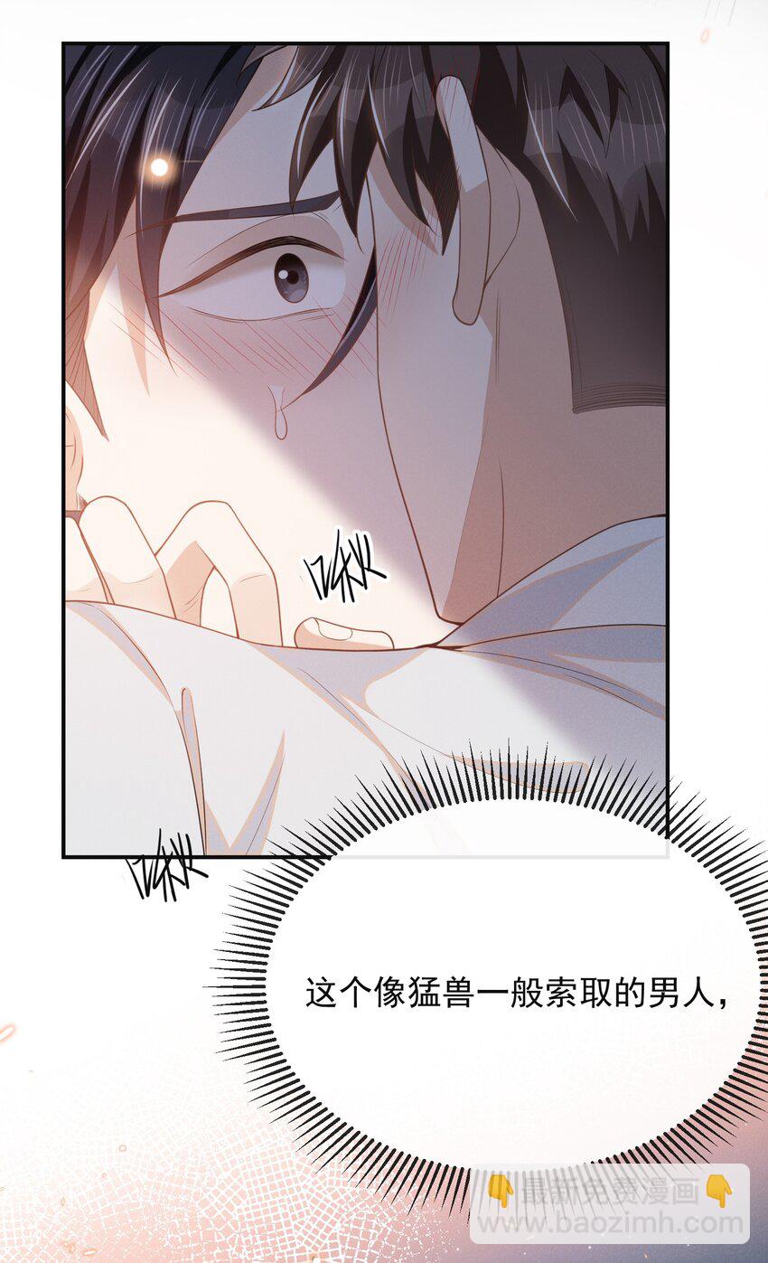 102 这一切都是真的！-第107话