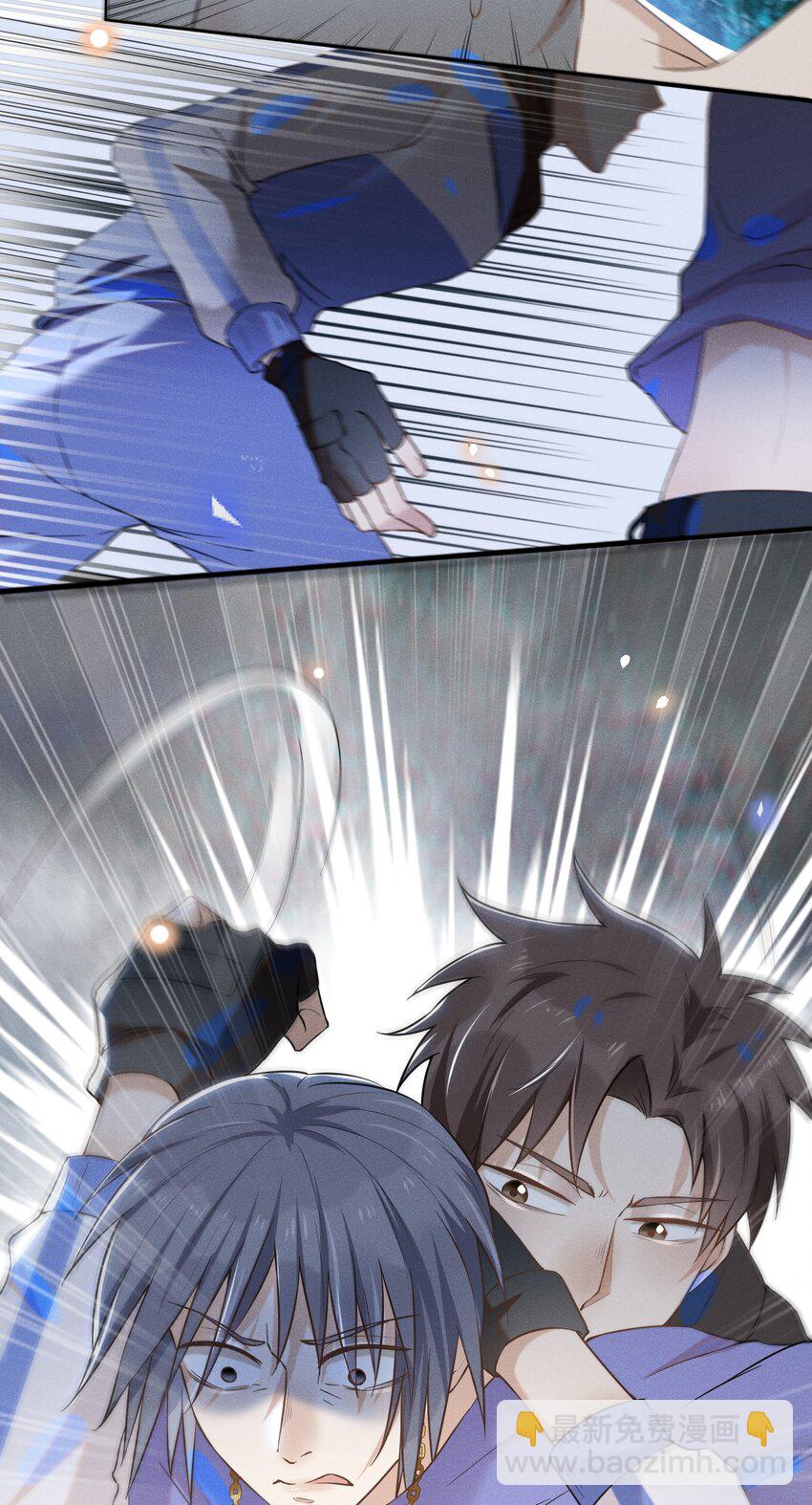 011 我娶你啊！-第11话