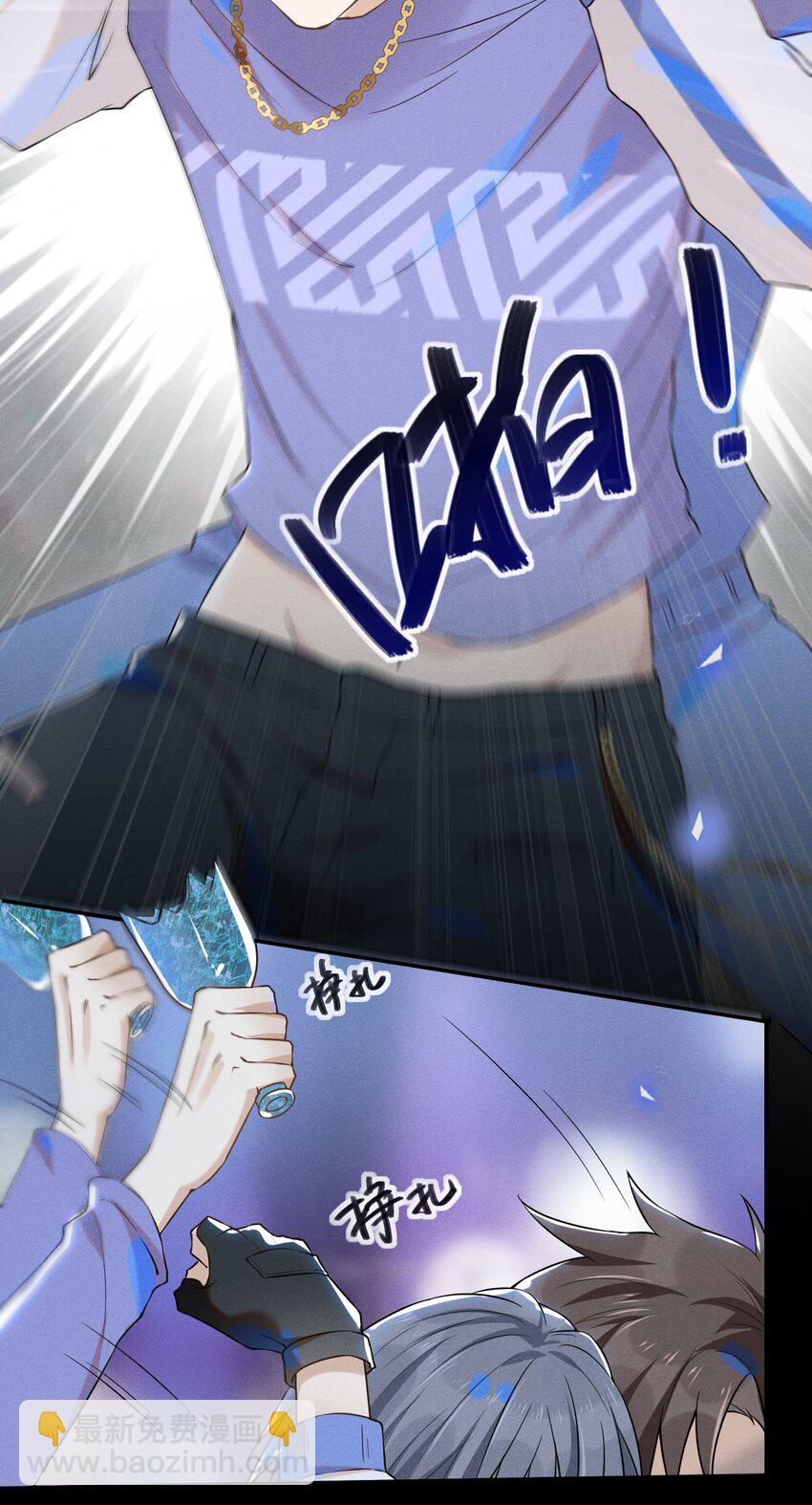 011 我娶你啊！-第11话